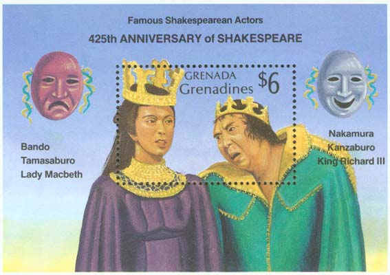 No.: This number refers to the Stanley Gibbons catalogue of World Stamps
